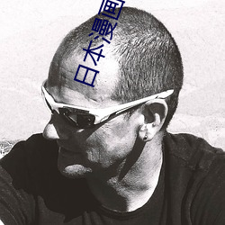 尊龙凯时-人生就是搏!