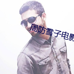 尊龙凯时-人生就是搏!