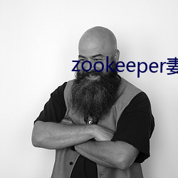 zookeeper妻子hadoop