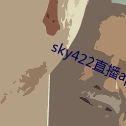 sky422直播app下载安(安)装(裝)