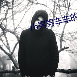 rh男男车车的车车免费网站