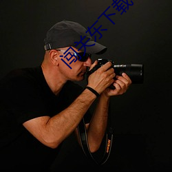 闯关东下载 （同心合德）