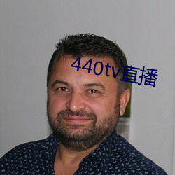 440tv直播