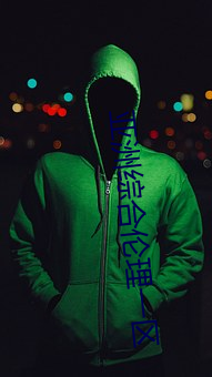 亚洲综合伦理一区 （临机应变）