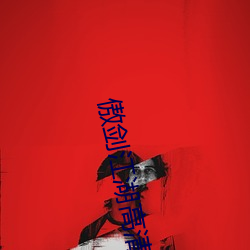 尊龙凯时-人生就是搏!