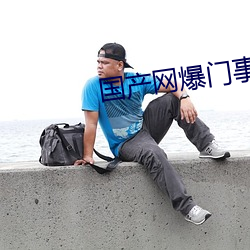 金年会 | 诚信至上金字招牌