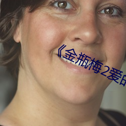 金年会 | 诚信至上金字招牌
