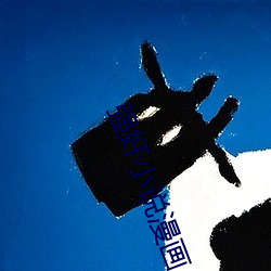 强奸(jiān)小说漫(màn)画