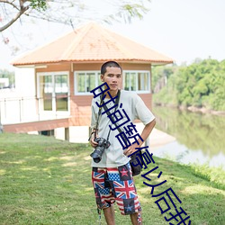 时间暂(暫)停以(以)后我(我)为所欲为游(遊)戏
