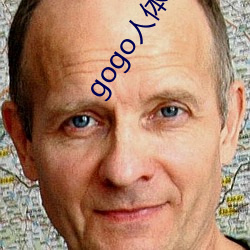 gogo人體高清攝影圖