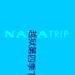 金年会 | 诚信至上金字招牌