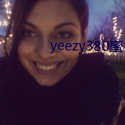 yeezy380蜜桃粉滿天星