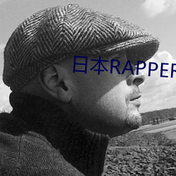 ձRAPPERˮ̫(̫)