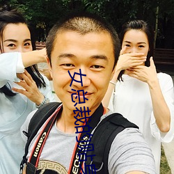 女总裁的贴身高手