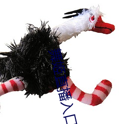 舞姬直播入(入)口