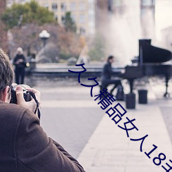 &#x6211;&#30340;&#x623F;&#19996;&#x65E5;&#35760; &#23567;&#x8BF4;_&#x5168;&#40644;A&#20813;&#x8D39;&#19968;&#x7EA7;&#27611;&#x7247;&#35270;&#x9891;&#36719;&#x4EF6;