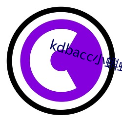 kdbacc小蝌蚪(dǒu)xkdsp