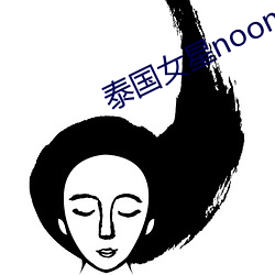 泰國女星noon