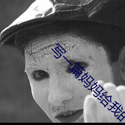 写一篇妈妈给我的爱