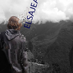 ELSAJEAN挑战最粗极限
