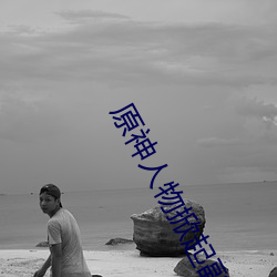 尊龙凯时-人生就是搏!
