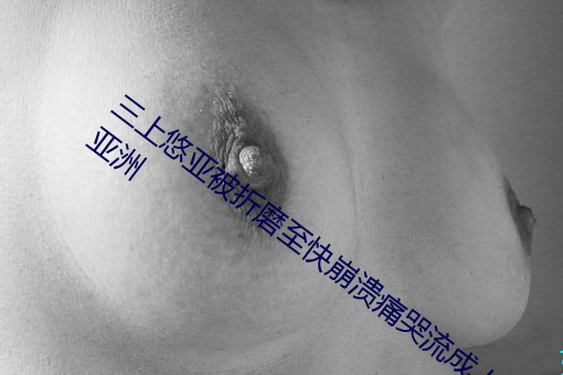 &#12298;&#x65E0;&#20154;&#x533A;&#20081;&#x7801;&#19968;&#x4E8C;&#19977;&#x56DB;&#21306;&#x522B;&#22312;&#x54EA;&#12299;