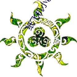 纸飞(fēi)机小(xiǎo)说