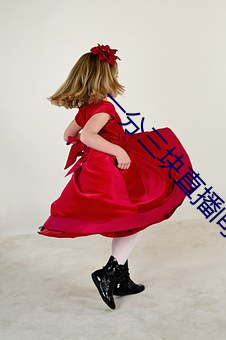 一分三块(kuài)直播间(jiān)app怎么下(xià)载不(bù)了