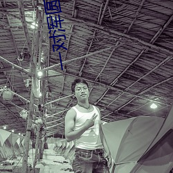 一对浑(hún)圆的(de)胸乳(rǔ)被揉捏动态