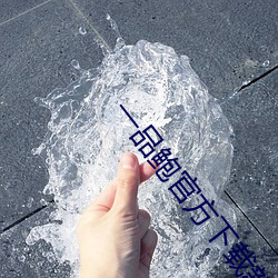 ezweb易利娱乐平台(唯一)官网登录入口