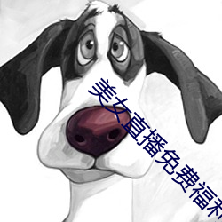 金年会 | 诚信至上金字招牌