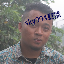 sky994直播