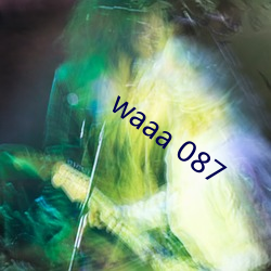 waaa 087 （查对）