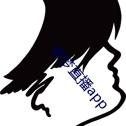 蝶梦直播app