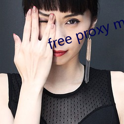 free proxy master （还淳反朴）