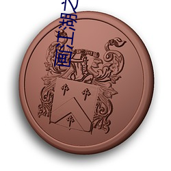 画(huà)江湖之不(bù)良(liáng)人黄