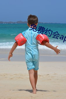 免费约会app有哪些 （璞玉浑金）