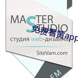 免(免)费看黄(黃)app软件下(下)载大(大)全(全)