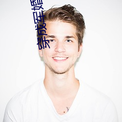 穿成軍婚男主的前妻