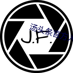湯頭條官方入口