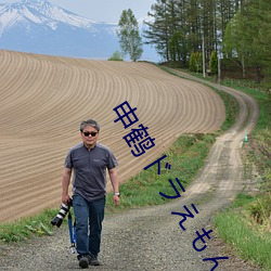 申鶴ドラえもんのエロ原神