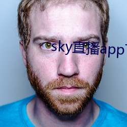 sky直播app下载大全