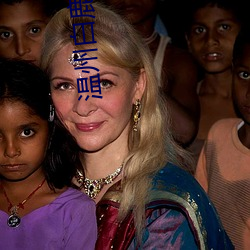 温州白鹿影院票价