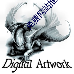 免費網站推廣軟件