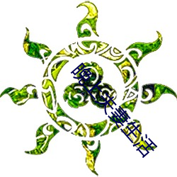 晚(晚)上(上)夫妻生活