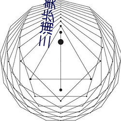 三浦歩美作品JUY