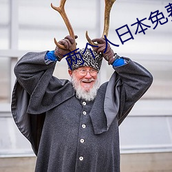 两个人日本免费完整版高清 （理念）
