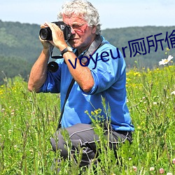 voyeur厕所(suǒ)偷窥