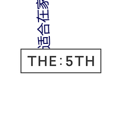 适合在家看的港片 （生产过剩）