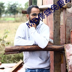 MD傳媒免費全集觀看在線觀看
